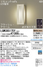 Panasonic LED ƥꥢȥɥ LGWC85175Y