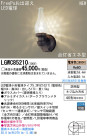Panasonic LED ƥꥢȥɥ LGWC85210
