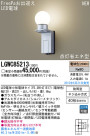Panasonic LED ƥꥢȥɥ LGWC85213