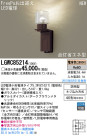 Panasonic LED ƥꥢȥɥ LGWC85214