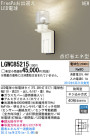 Panasonic LED ƥꥢȥɥ LGWC85215