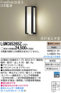 Panasonic LED ƥꥢȥɥ LGWC85265Z