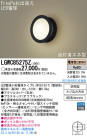 Panasonic LED ƥꥢȥɥ LGWC85275Z