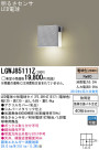 Panasonic LED ƥꥢȥɥ LGWJ85111Z