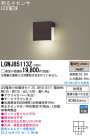 Panasonic LED ƥꥢȥɥ LGWJ85113Z
