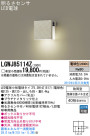 Panasonic LED ƥꥢȥɥ LGWJ85114Z