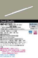 Panasonic LED ܾ NNF46730ZLT9