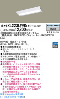 Panasonic LED 󥰥饤 XL223LFVKLE9