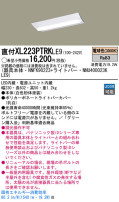 Panasonic LED 󥰥饤 XL223PTRKLE9