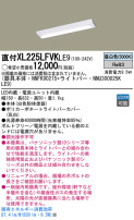 Panasonic LED 󥰥饤 XL225LFVKLE9
