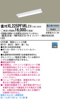 Panasonic LED 󥰥饤 XL225PFVKLE9