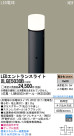Panasonic LED ƥꥢȥɥ XLGE5030B