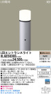 Panasonic LED ƥꥢȥɥ XLGE5030S