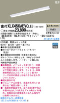 Panasonic LED 󥰥饤 XLX450AEVCLE9