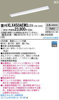 Panasonic LED 󥰥饤 XLX450AEWCLE9