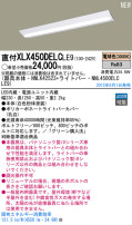Panasonic LED 󥰥饤 XLX450DELCLE9