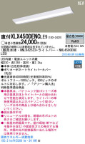 Panasonic LED 󥰥饤 XLX450DENCLE9