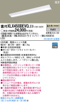 Panasonic LED 󥰥饤 XLX450DEVCLE9