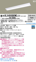 Panasonic LED 󥰥饤 XLX450DEWCLE9