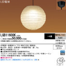 Panasonic LED ڥȥ饤 LGB11600K