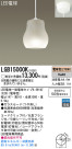 Panasonic LED ڥȥ饤 LGB15000K