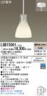 Panasonic LED ڥȥ饤 LGB15001