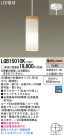 Panasonic LED ڥȥ饤 LGB15010K