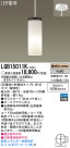 Panasonic LED ڥȥ饤 LGB15011K