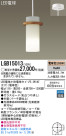 Panasonic LED ڥȥ饤 LGB15013
