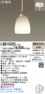 Panasonic LED ڥȥ饤 LGB15025