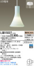 Panasonic LED ڥȥ饤 LGB15037
