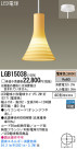 Panasonic LED ڥȥ饤 LGB15038