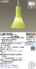 Panasonic LED ڥȥ饤 LGB15039