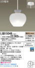 Panasonic LED ڥȥ饤 LGB15048