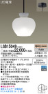 Panasonic LED ڥȥ饤 LGB15049