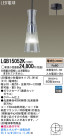 Panasonic LED ڥȥ饤 LGB15052K