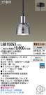 Panasonic LED ڥȥ饤 LGB15053