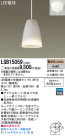 Panasonic LED ڥȥ饤 LGB15059
