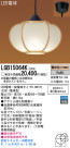 Panasonic LED ڥȥ饤 LGB15064K
