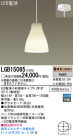 Panasonic LED ڥȥ饤 LGB15085