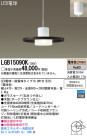 Panasonic LED ڥȥ饤 LGB15090K
