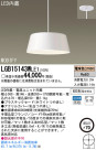 Panasonic LED ڥȥ饤 LGB15143WLE1