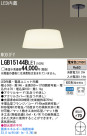 Panasonic LED ڥȥ饤 LGB15144BLE1