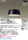 Panasonic LED ڥȥ饤 LGB15153BLE1