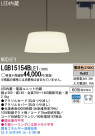 Panasonic LED ڥȥ饤 LGB15154BLE1