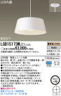 Panasonic LED ڥȥ饤 LGB15173WLE1