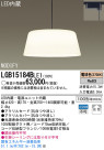 Panasonic LED ڥȥ饤 LGB15184BLE1