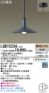 Panasonic LED ڥȥ饤 LGB15334