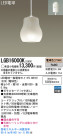 Panasonic LED ڥȥ饤 LGB16000K