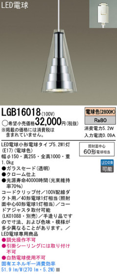 Panasonic LED ڥȥ饤 LGB16018 ᥤ̿
